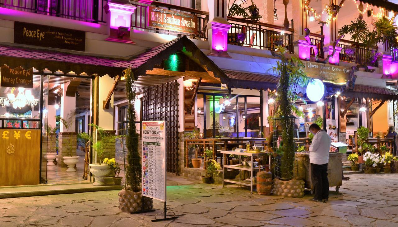 Hotel Raniban Arcade Pokhara Exterior foto